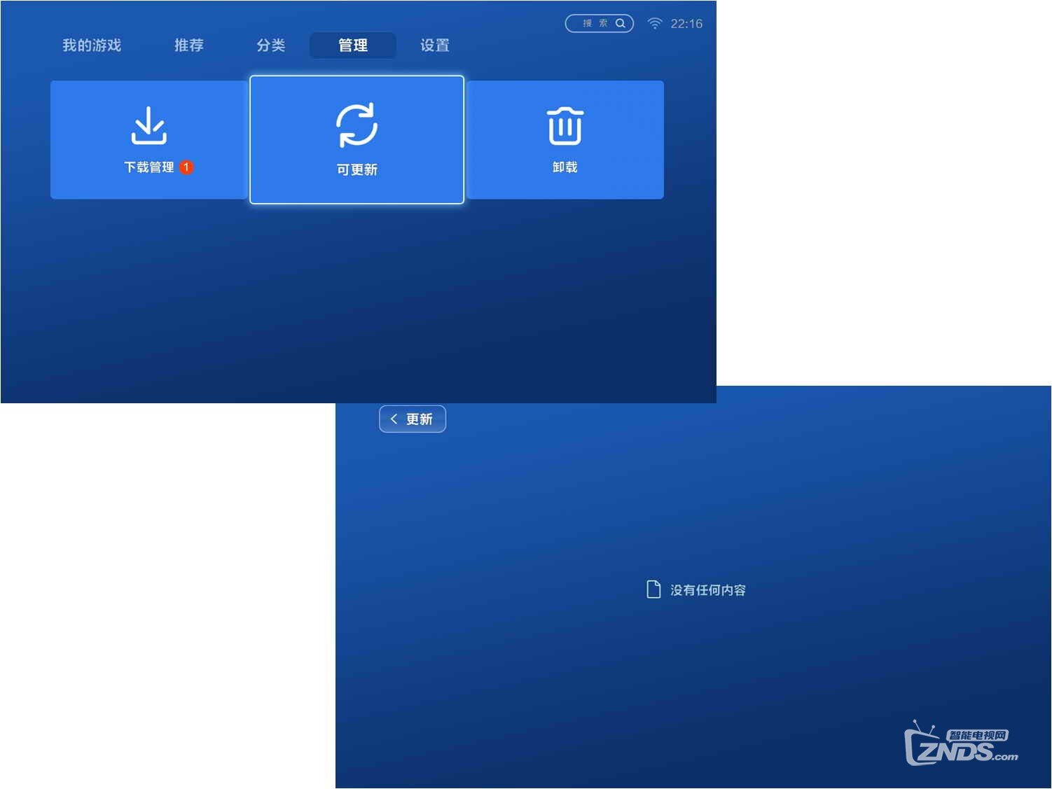 【原创测评】专为游戏打造的商店"快游戏"新版2.0评测