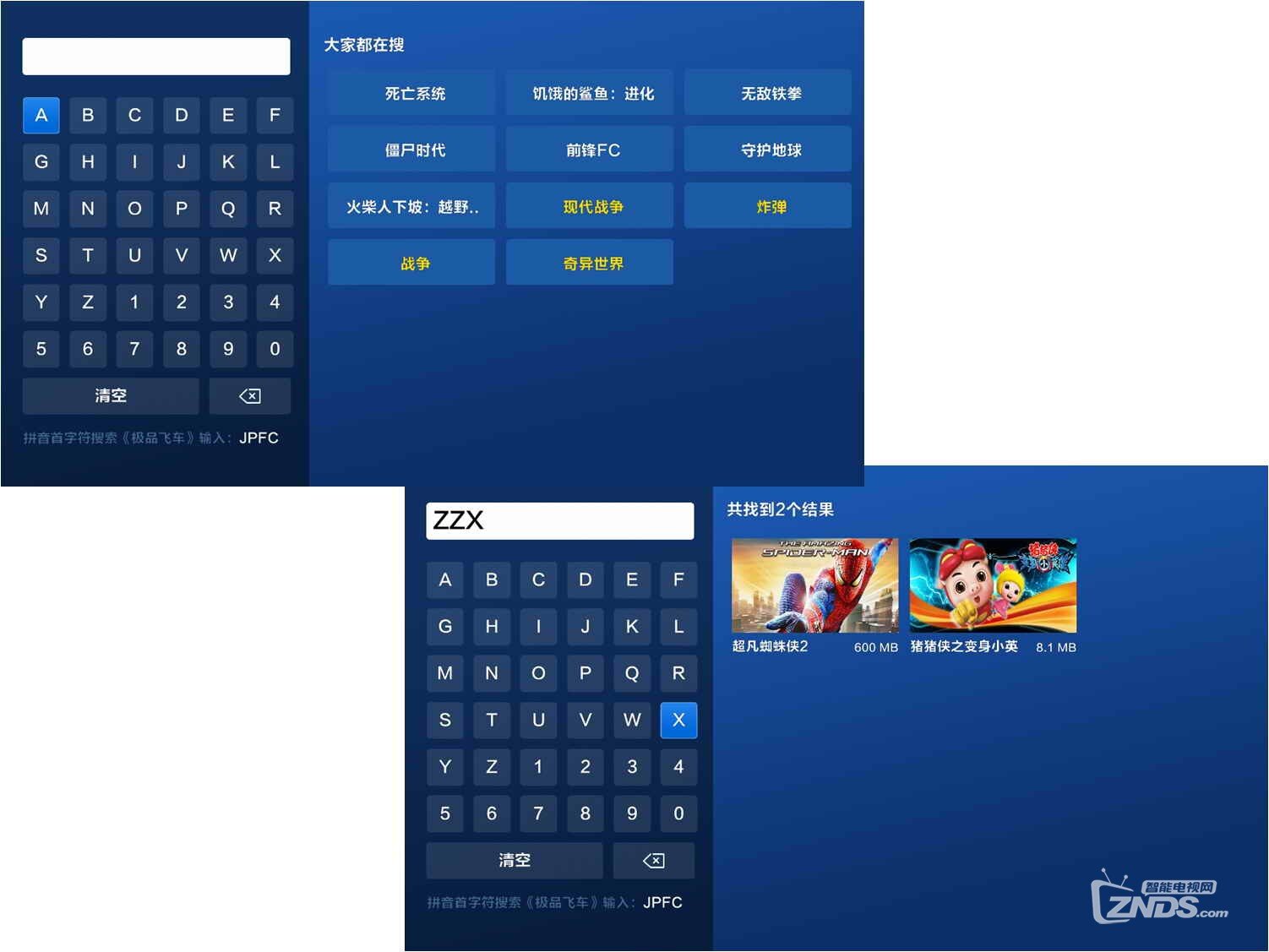 【原创测评】专为游戏打造的商店"快游戏"新版2.0评测
