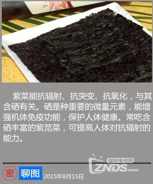 聊图-20150815-1