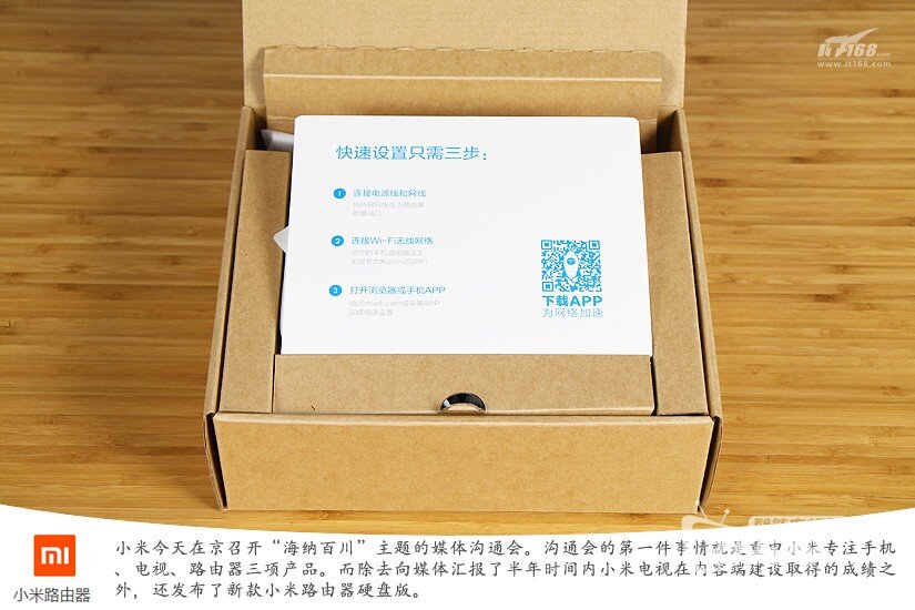WiFi“提速”神器，企业级的小米路由器开箱测评