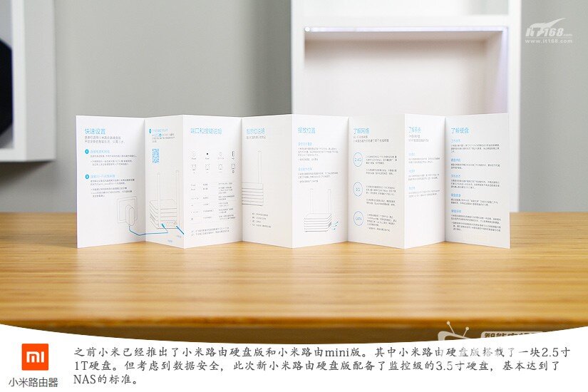 WiFi“提速”神器，企业级的小米路由器开箱测评