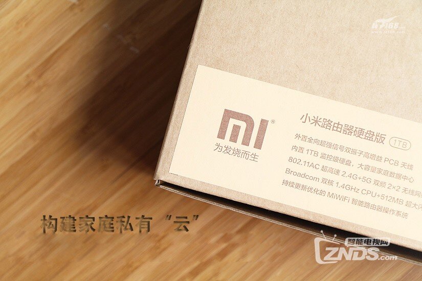 WiFi“提速”神器，企业级的小米路由器开箱测评