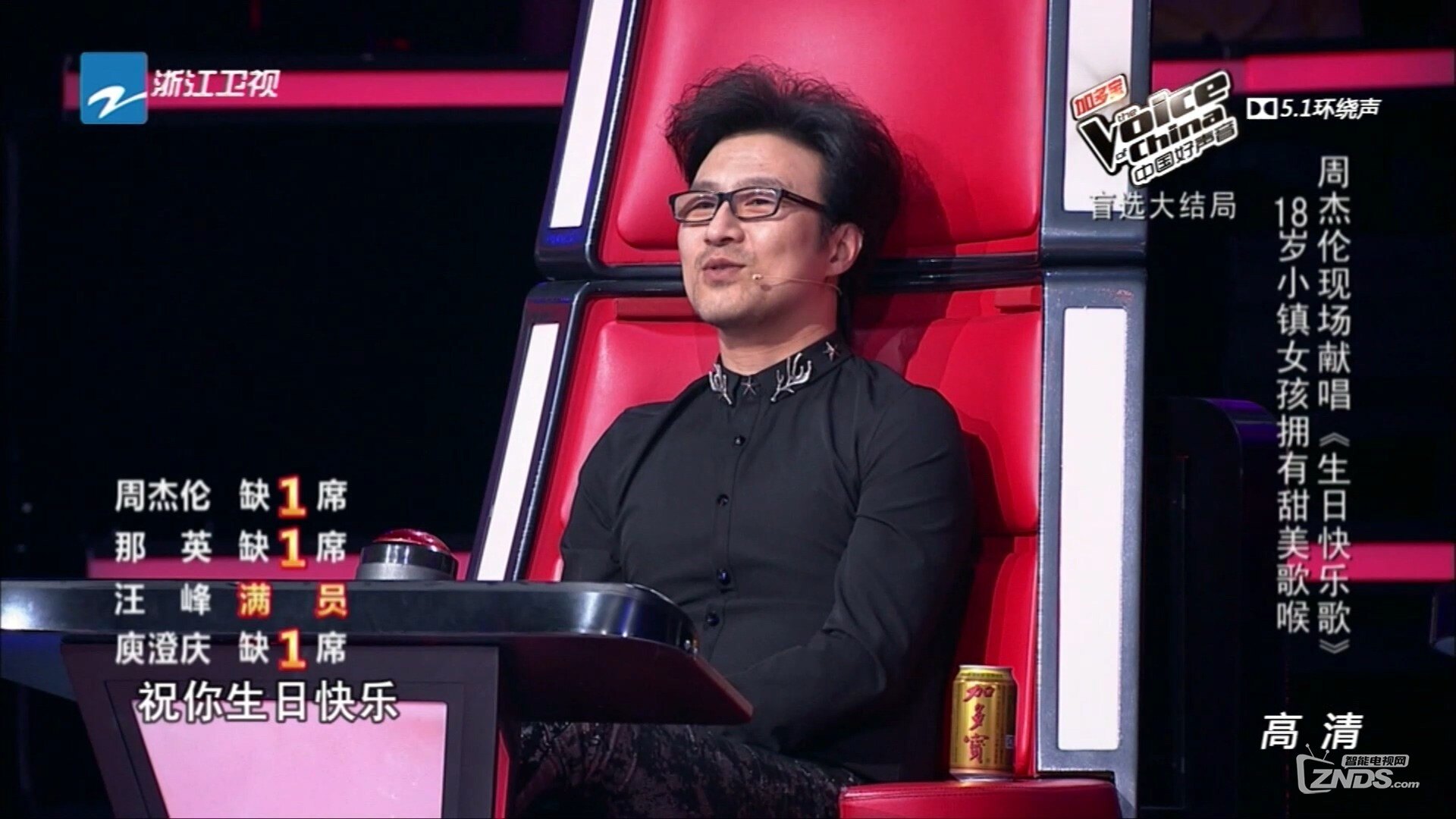 15.08.14 導(dǎo)師合唱生日歌.mp4_20150815_060645.588.jpg