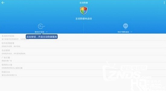 root 删除预装软件下载,root 删除预装软件下载不了-第4张图片-雷盾自助建站|ai文本生成,aigc软件站公司网站源码-天霸装饰 root 删除预装软件下载,root 删除预装软件下载不了-第4张图片-雷盾自助建站|ai文本生成,aigc软件站公司网站源码-天霸装饰