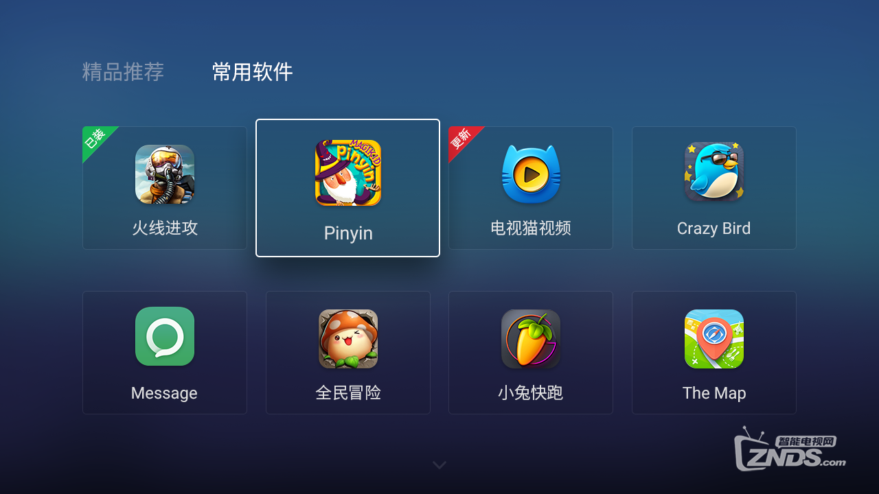 电视猫V2.5.9发布啦！玩转高清直播！