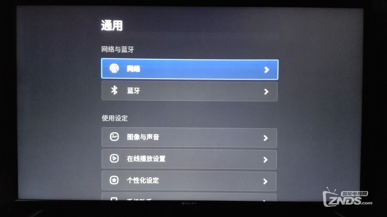 微鲸出海--微鲸55吋智能电视使用体验