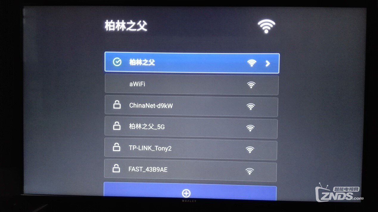 微鲸出海--微鲸55吋智能电视使用体验