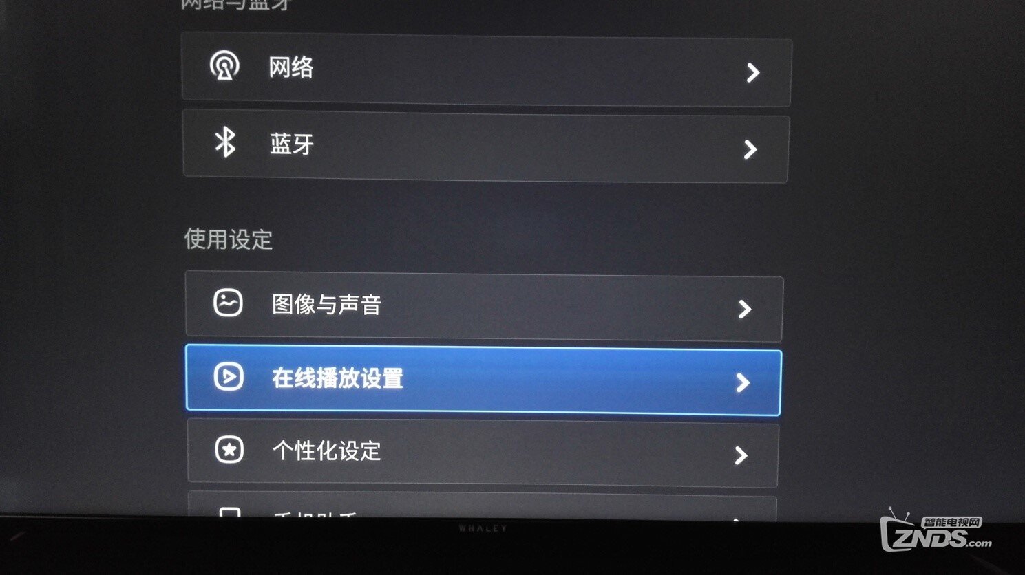 微鲸出海--微鲸55吋智能电视使用体验