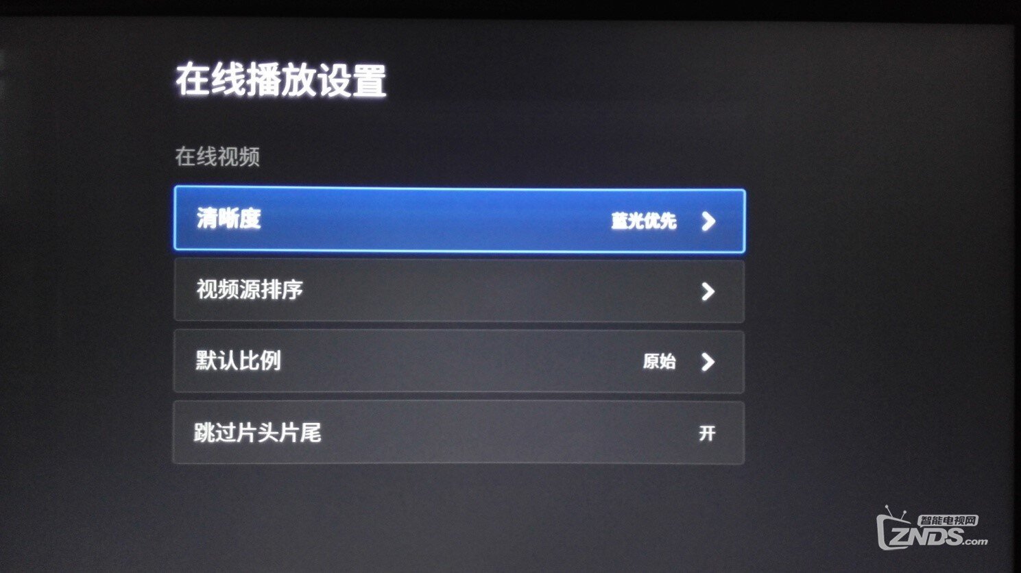 微鲸出海--微鲸55吋智能电视使用体验