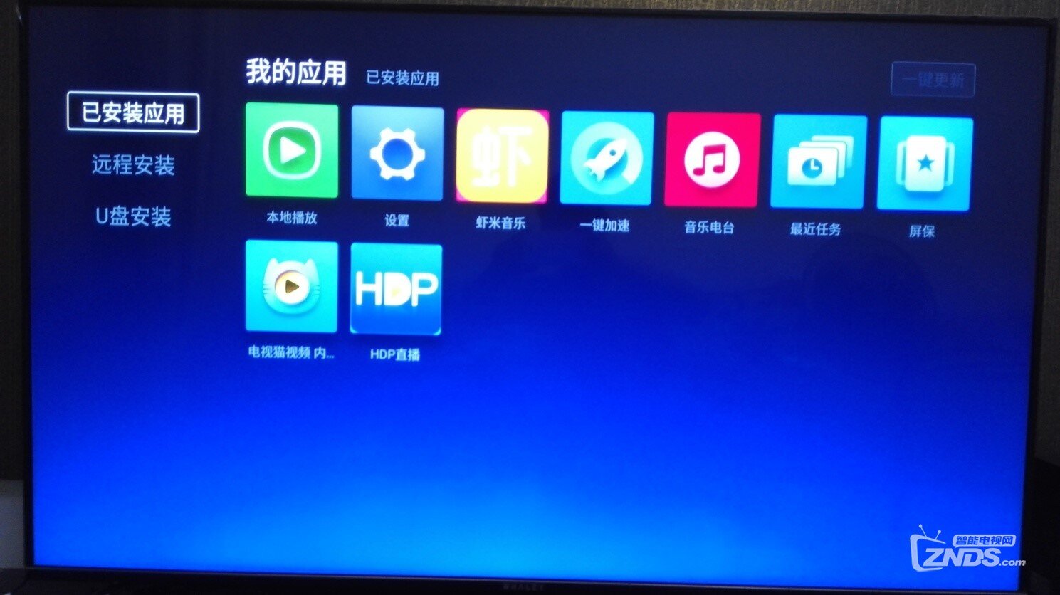 微鲸出海--微鲸55吋智能电视使用体验