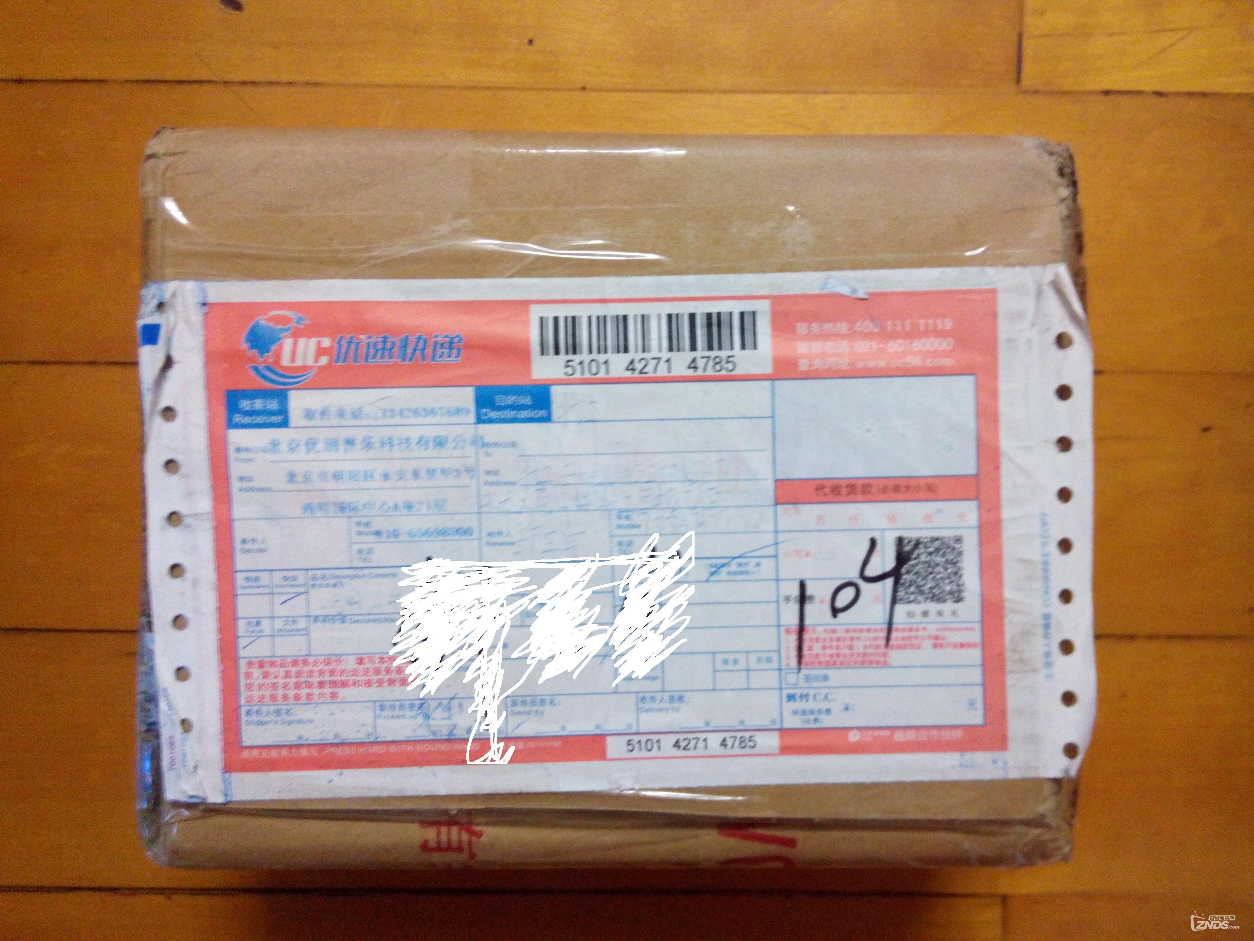 下载优朋 云视听2.6，定制好礼送送送！奖品收到