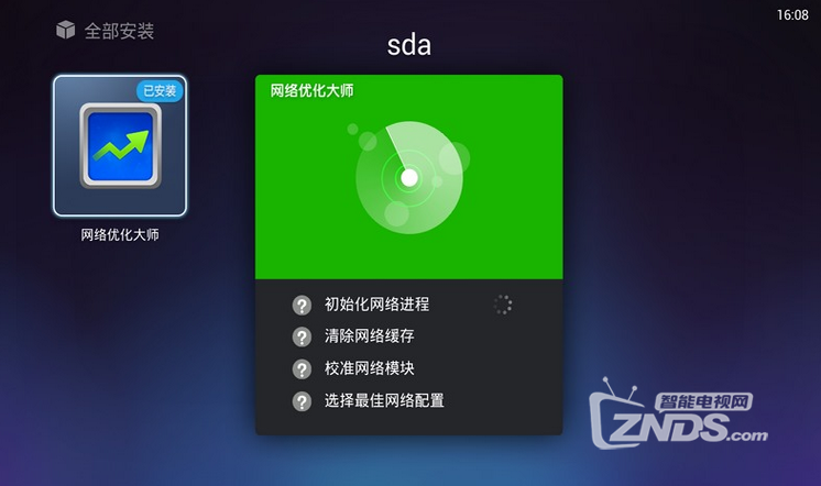 QQ截图20150820162312.png
