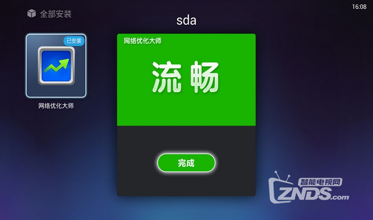 QQ截图20150820162337.png