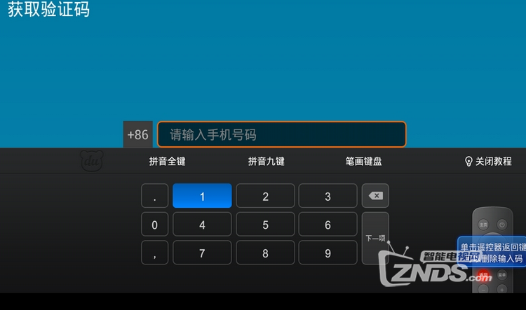 QQ截圖20150820171204.png