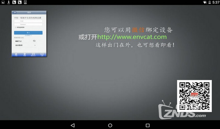 QQ截圖20150820171238.png