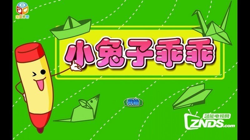 宝贝看看V1.5.3版更新发布【ZNDS首发8.20】