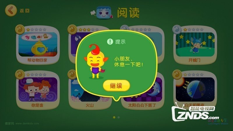 宝贝看看V1.5.3版更新发布【ZNDS首发8.20】