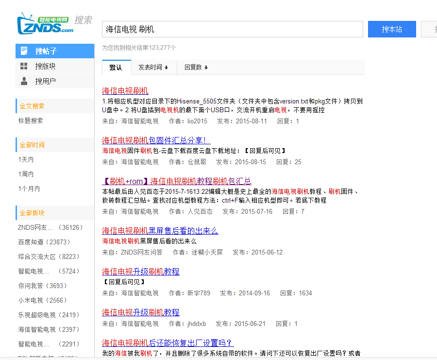 QQ截图20150821135636.png