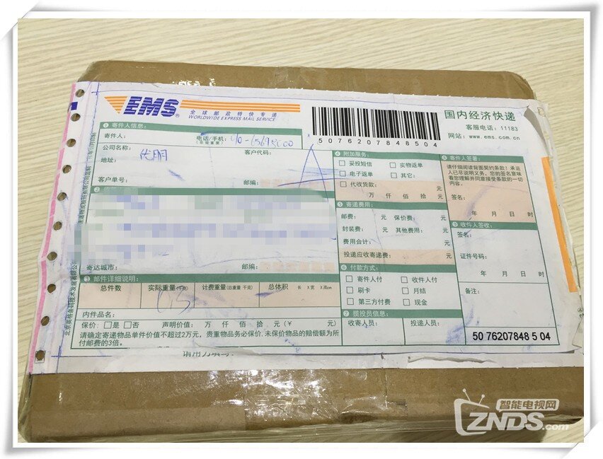 【晒奖】下载优朋 云视听2.6，定制好礼送送送！充电宝收...