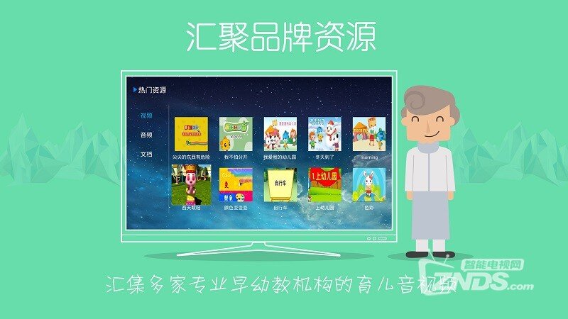 幼学堂V1.0.23版更新发布【ZNDS首发8.21】