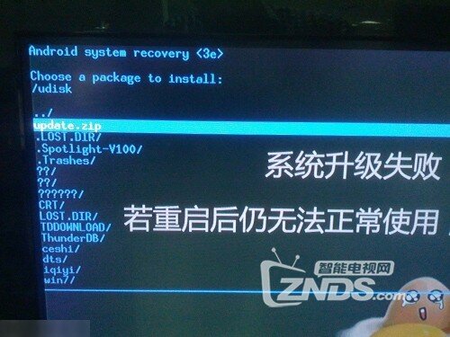 【i71官方固件】1.02.04固件下载与升级教程