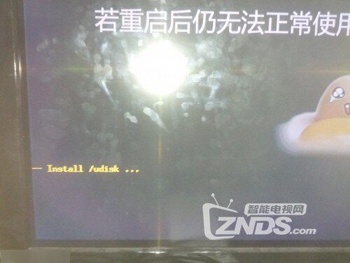 【i71官方固件】1.02.04固件下载与升级教程