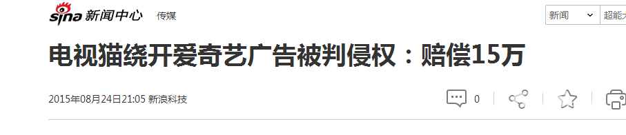 QQ截圖20150826155546.png