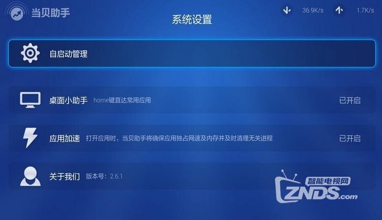 轻松几招解决长虹电视黑屏问题