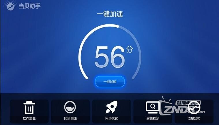 轻松几招解决长虹电视黑屏问题