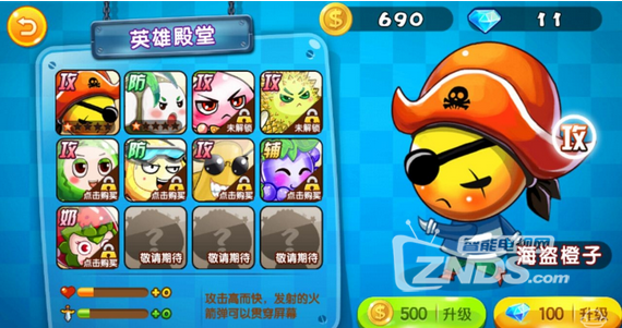 创维盒子能玩游戏吗 五款最新游戏推荐