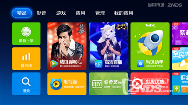 创维盒子能玩游戏吗 五款最新游戏推荐