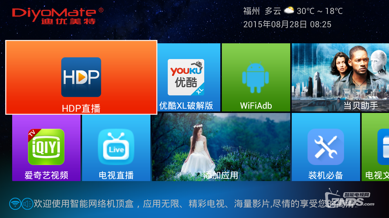 悟空助手截图1.jpg