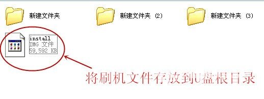 朗盛泰 H8S网络机顶盒 卡界面 刷机机方法（附刷机包）
