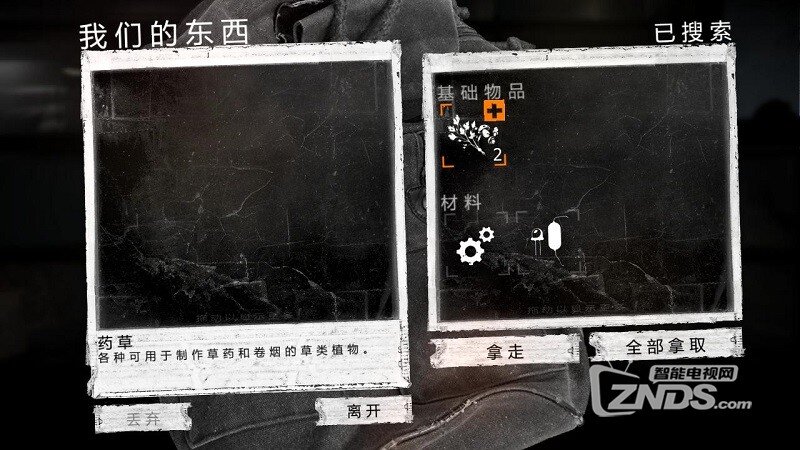 这是我的战争V1.1.0版更新发布【ZNDS首发8.31】