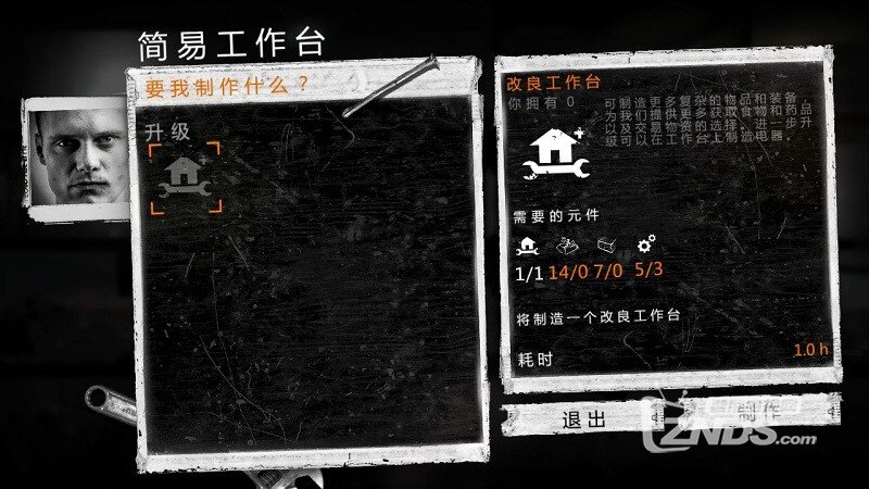 这是我的战争V1.1.0版更新发布【ZNDS首发8.31】