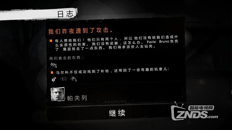 这是我的战争V1.1.0版更新发布【ZNDS首发8.31】