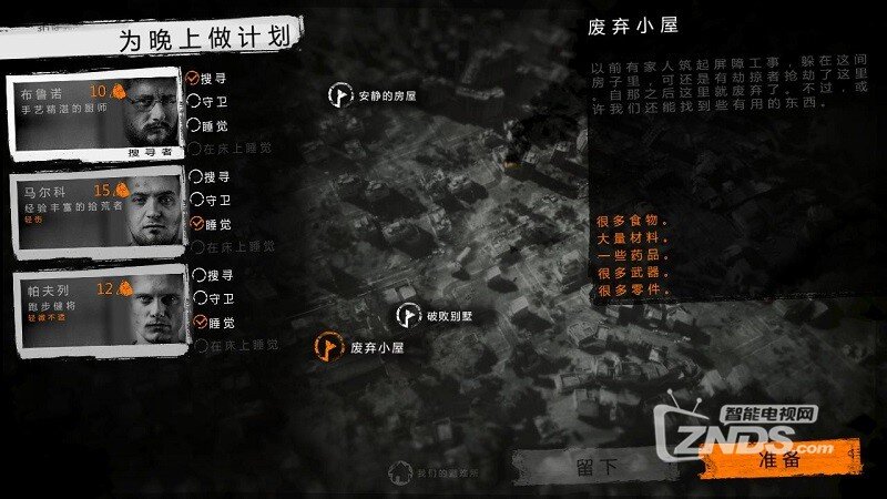 这是我的战争V1.1.0版更新发布【ZNDS首发8.31】