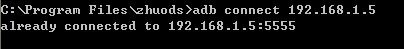 天猫魔盒TMB200F/M10_f怎么root？怎么删除系统软件？