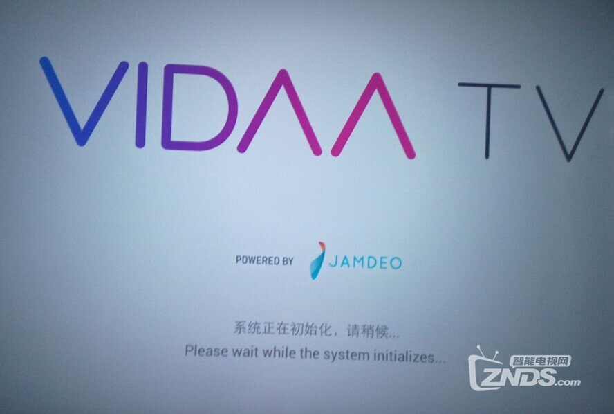 系统初始化中