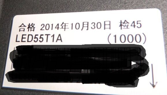 我的电视版本
