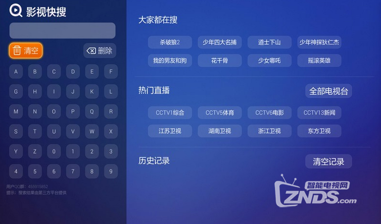 QQ截圖20150901160049.png