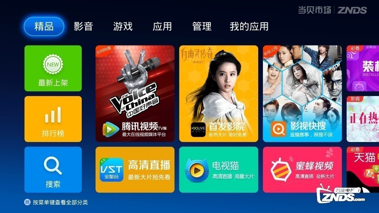 关于5.0 UI 降级到3.0并root强制不升级的测试效果