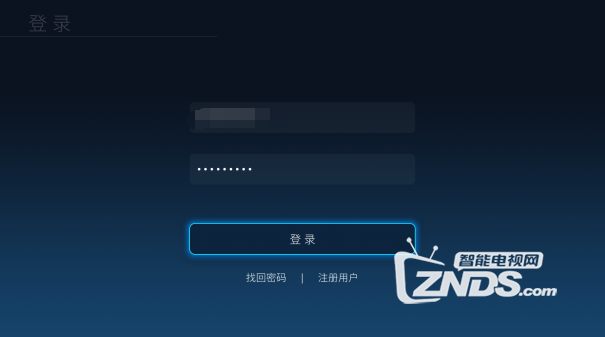 酷开智能电视A55旗舰的账号与绑定功能教程
