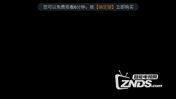 酷开智能电视A55旗舰的账号与绑定功能教程