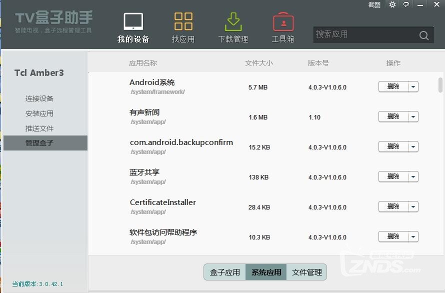 360截圖20150902095450875.jpg