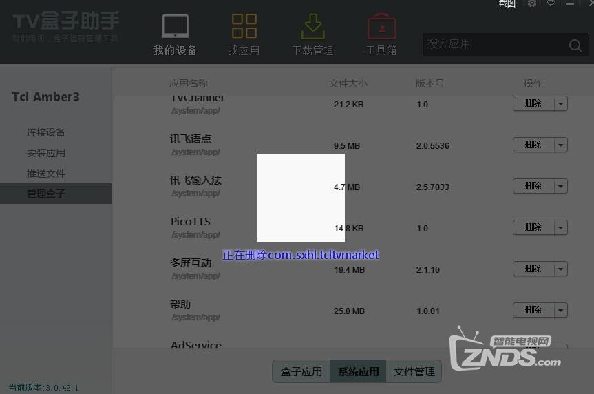 360截圖20150902095640875.jpg
