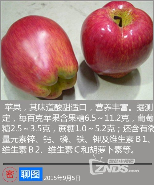 聊图-20150905-1
