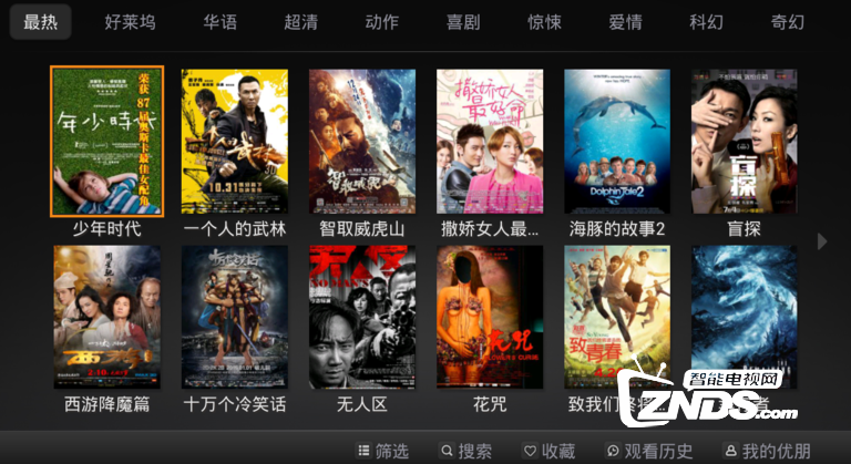 云视听v2.6.0修正版更新发布