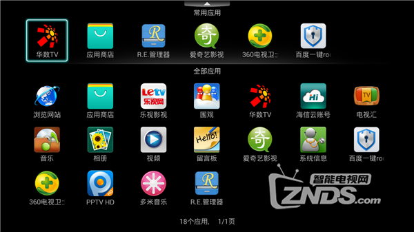 百度一键root 轻松搞定 海信LED32K360定制版安卓系统