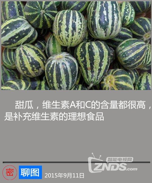 聊图-20150911-1